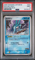 PSA 8-9 PokéPark Premium File - Blue Sheet - Complete 9 Card Sequentially Graded Set w/ Original Binder & Sticker (LOW POP)