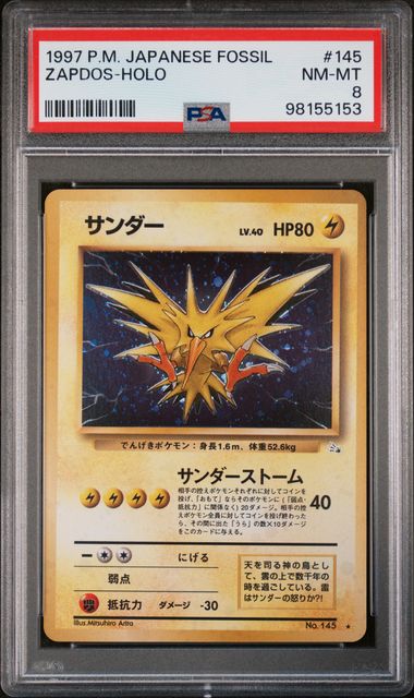 PSA (NM-MT 8) Zapdos - Holo #145 (Japanese) - Pokemon Japanese Fossil (#98155153)