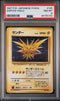 PSA (NM-MT 8) Zapdos - Holo #145 (Japanese) - Pokemon Japanese Fossil (#98155153)