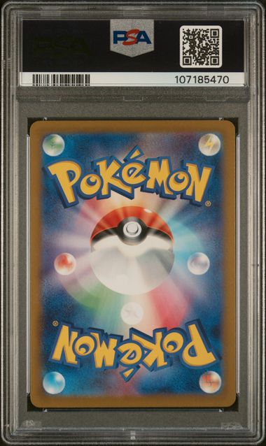 [PSA 10 - GEM MT] ERIKA'S INVITATION #206 - Special Art Rare - Japanese Pokemon 151 (2023)