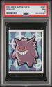 PSA (NM 7) Gengar #187 - Merlin Pokemon (#98155087)