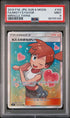 PSA (MINT 9) Misty's Favor #104 (Japanese) - Pokemon Japanese Sun & Moon Miracle Twins (#98155100)