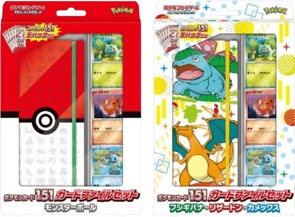 Japanese Pokémon - SV2a - Scarlet & Violet: Pokémon Card 151 - Card File Set