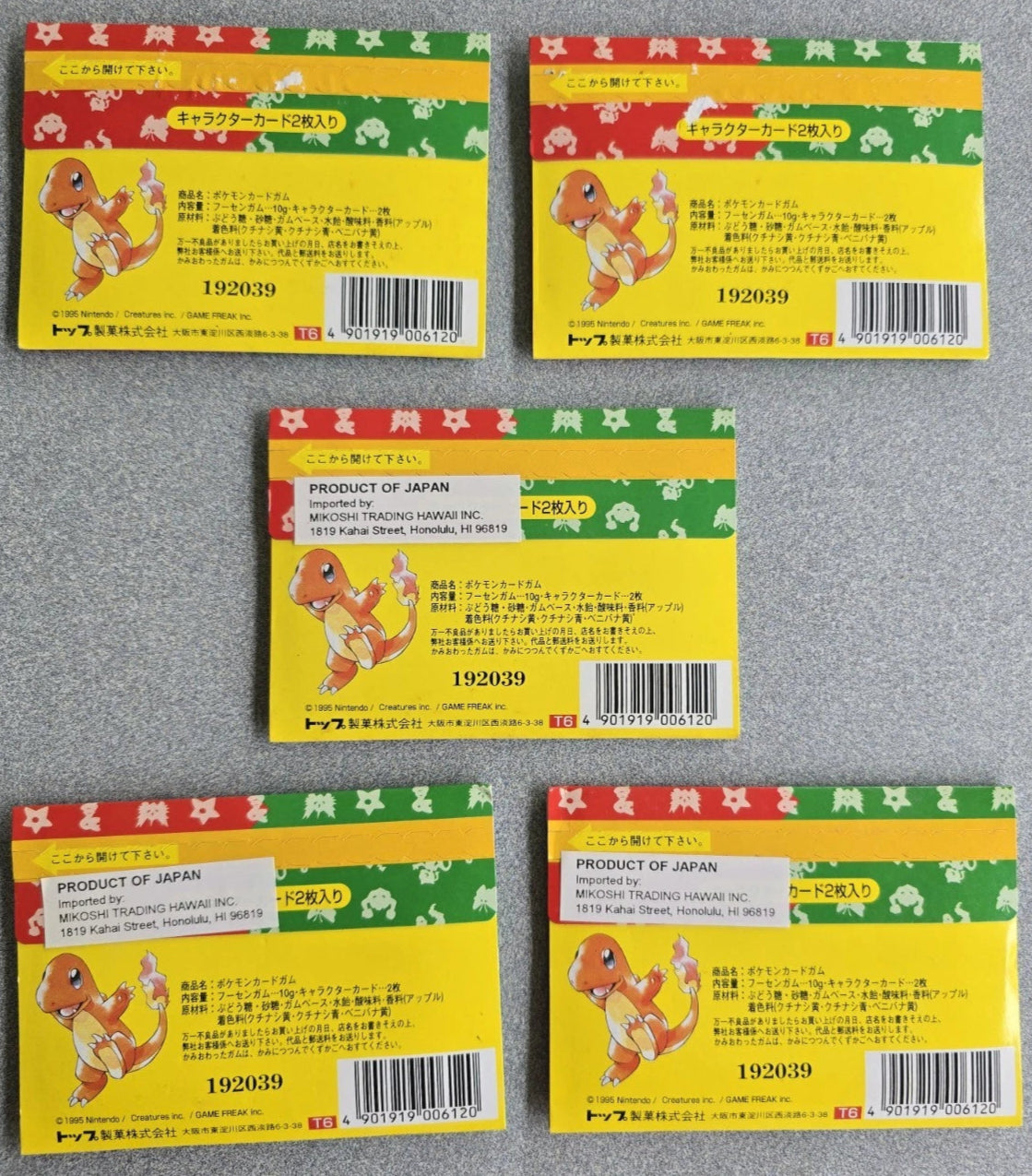 Japanese Pocket Monsters Top Sun Booster Pack - Factory Sealed