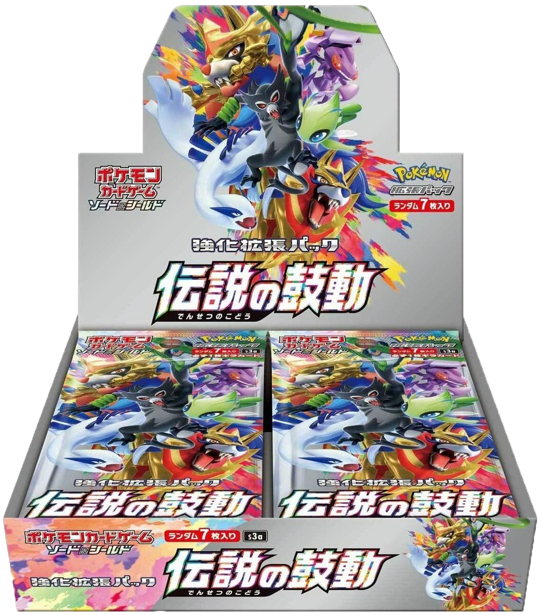 Japanese Pokémon - s3a - Sword & Shield: Legendary Heartbeat (Vivid Voltage) Booster Boxes & Packs