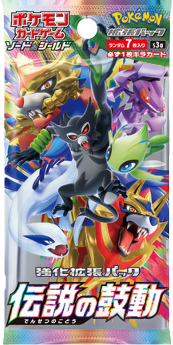 Japanese Pokémon - s3a - Sword & Shield: Legendary Heartbeat (Vivid Voltage) Booster Boxes & Packs