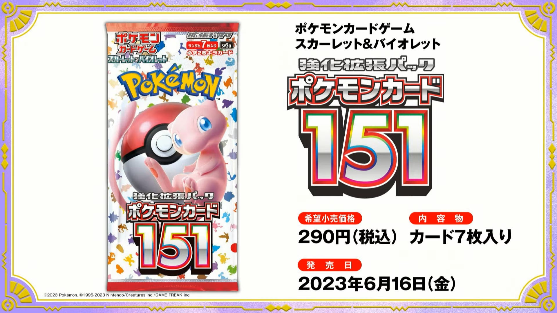 Japanese Pokémon - SV2a - Scarlet & Violet: Pokémon Card 151