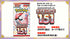 Japanese Pokémon - sv2a - Scarlet & Violet: Pokémon Card 151 - Booster Boxes & Packs