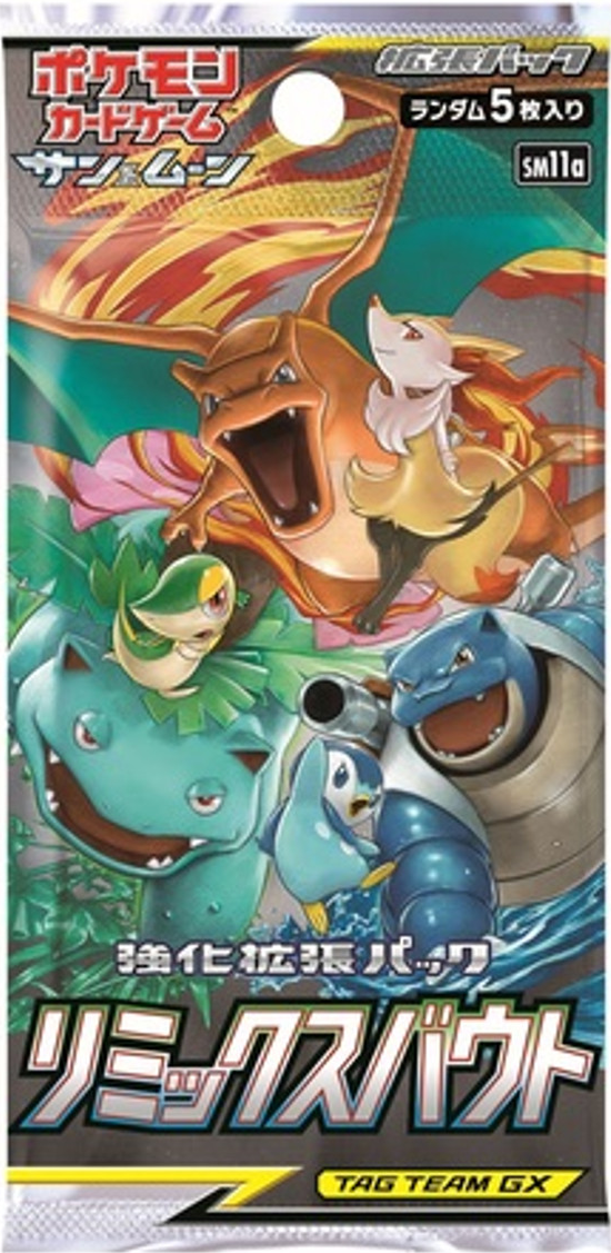 cosmic eclipse booster box japanese Pokemon TCG Pack : Toys & Games Of course pokemon trading card game cosmic