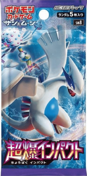Japanese Pokémon - sm8