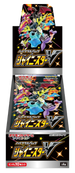 Japanese Pokémon - s4a - Sword & Shield: Shiny Star V (Shining Fates) High Class Booster Box (1st Print)