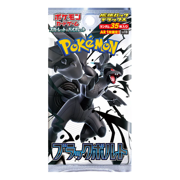 Japanese Pokémon - sv11B - Black Bolt DELUXE (Fat Pack) - Booster Box (Black Bolt & White Flare)