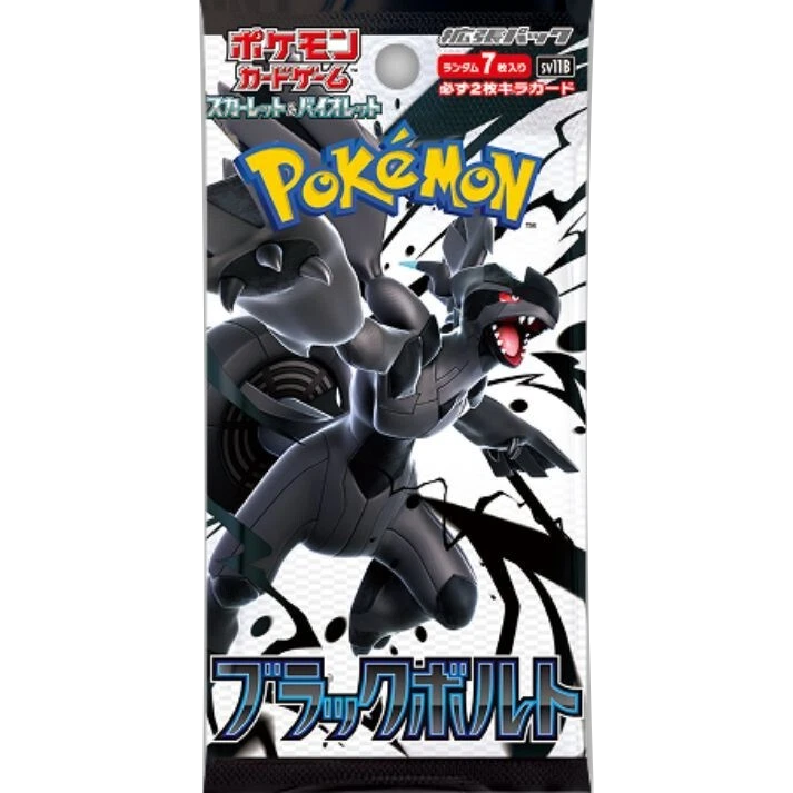 Japanese Pokémon - sv11B - Black Bolt (Black Bolt & White Flare) - Booster Box