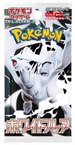 Japanese Pokémon - sv11W - White Flare (Black Bolt & White Flare) - Booster Box