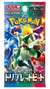 Japanese Pokémon - sv1a - Scarlet & Violet: Triplet Beat (Paldea Evolved) - Booster Boxes & Packs