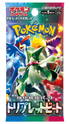 Japanese Pokémon - sv1a - Scarlet & Violet: Triplet Beat (Paldea Evolved) - Booster Boxes & Packs