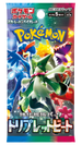 Japanese Pokémon - sv1a - Scarlet & Violet: Triplet Beat (Paldea Evolved) - Booster Boxes & Packs