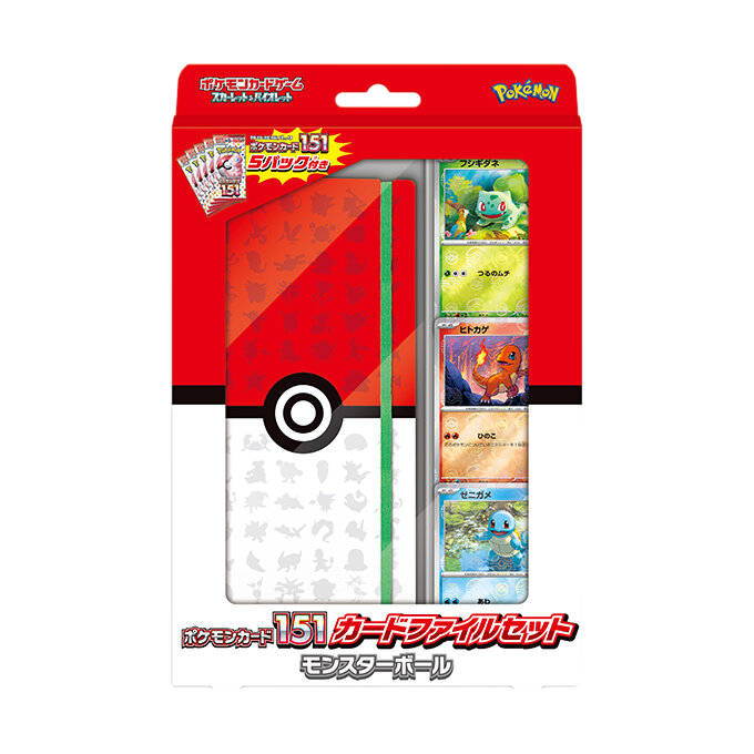 Japanese Pokémon - SV2a - Scarlet & Violet: Pokémon Card 151 - Card File Set