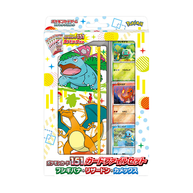 Japanese Pokémon - SV2a - Pokémon Card 151 - Card File Set