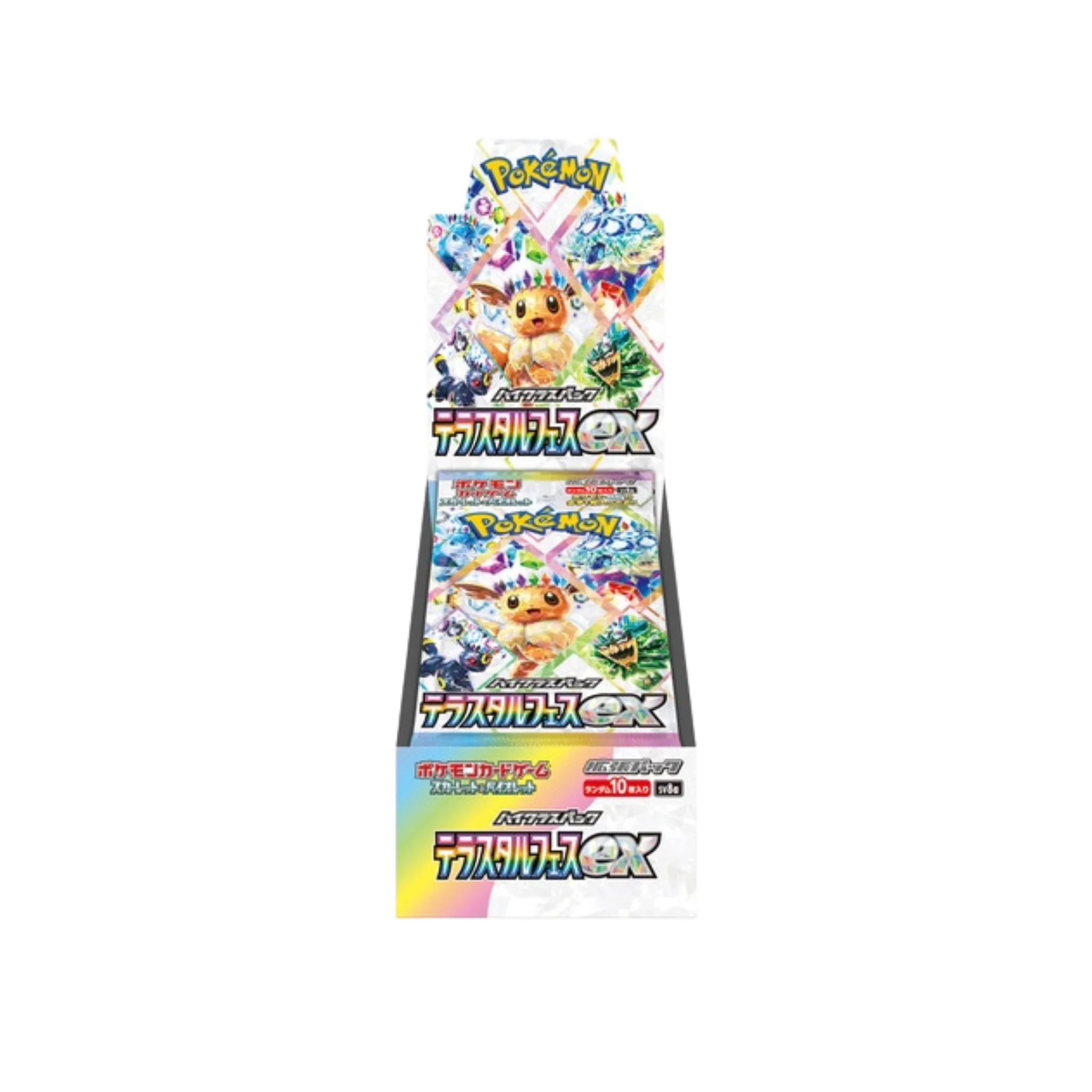 Pokemon Plug Official Web Store