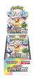 Japanese Pokémon - sv8a - Scarlet & Violet: Terastal Fest ex (Prismatic Evolutions) - Booster Boxes & Packs