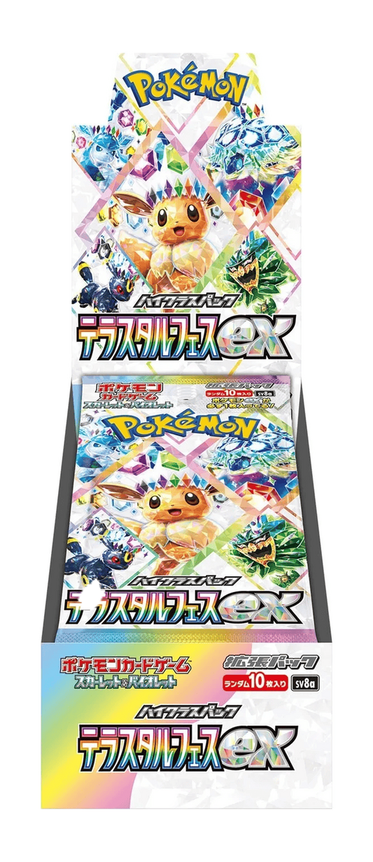 SV8.5: Prismatic Evolutions – Pokemon Plug