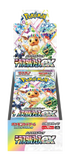 Japanese Pokémon - sv8a - Scarlet & Violet: Terastal Fest ex (Prismatic Evolutions) - Booster Boxes & Packs