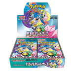 Japanese Pokémon - sv9 - Scarlet & Violet: Battle Partners (Journey Together) - Booster Box