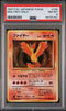 PSA (NM-MT 8) Moltres - Holo #146 (Japanese) - Pokemon Japanese Fossil (#98155152)