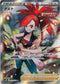 Flannery - SR (080/070) - S6H (Silver Lance) [JAPANESE Chilling Reign]