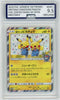 AGS (MINT+ 9.5 #00012468) Pretend Comedian Pikachu #407 Sun & Moon Promos
