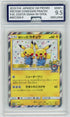 AGS (MINT+ 9.5 #00012468) Pretend Comedian Pikachu #407 Sun & Moon Promos