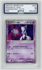 AGS (MINT 9) Mewtwo ex #26 (Japanese) - ADV Expansion Pack (#00012496)