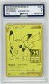 AGS (MINT 9) Pikachu V #145 (Japanese) - Celebrtions (#00012499)