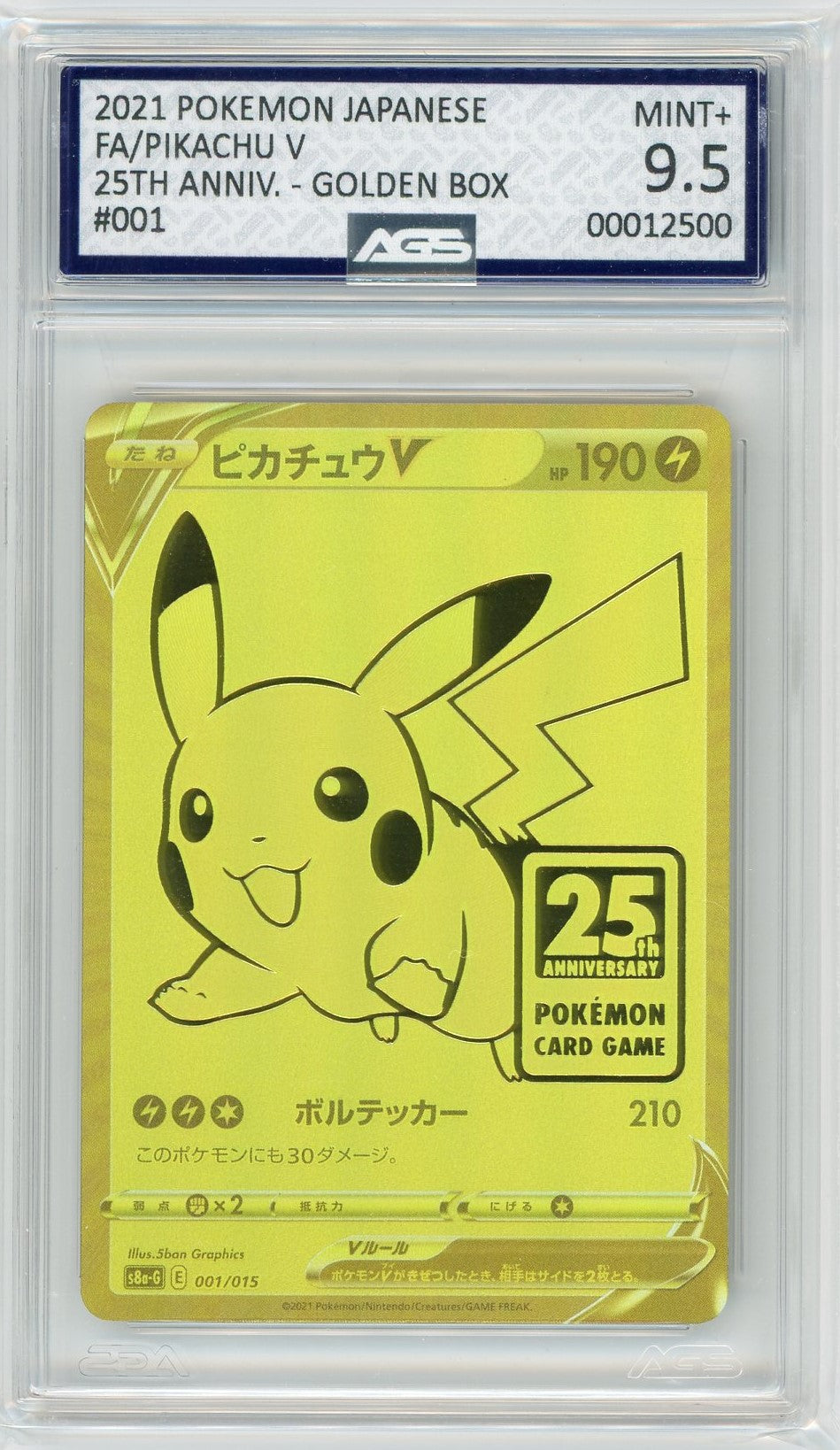 Pokemon Japanese Pikachu V 25th Anniversary Golden Box discount