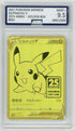 AGS (MINT+ 9.5) Pikachu V #145 (Japanese) - Celebrtions (#00012500)