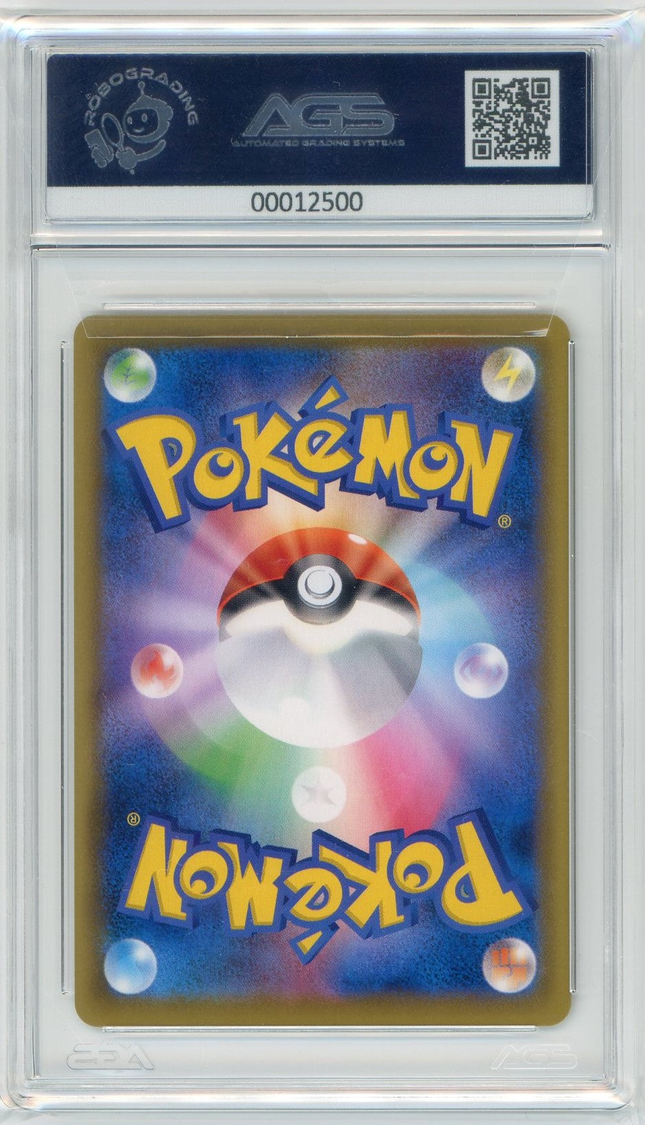 AGS (MINT+ 9.5) Pikachu V #145 (Japanese) - Celebrtions (#00012500)