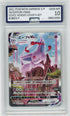 AGS (GEM-MT 10) Espeon VMAX #189 (Japanese) - Sword & Shield Promos (#00012505)