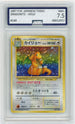 AGS (NM+ 7.5) Dragonite #149 (Japanese) - Fossil (#00012557)