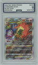 AGS (MINT 9) Charizard VSTAR #SWSH262 - Sword & Shield Promos (#00041766)