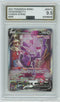 AGS (MINT+ 9.5) Genesect V #255 - Fusion Strike (#00048340)