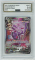 AGS (MINT+ 9.5) Genesect V #255 - Fusion Strike (#00048340)