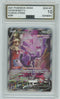 AGS (GEM-MT 10) Genesect V #255 - Fusion Strike (#00048341)