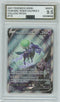 AGS (MINT+ 9.5) Shadow Rider Calyrex V #172 - Chilling Reign (#00048356)