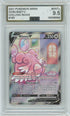 AGS (MINT+ 9.5) Blissey V #183 - Chilling Reign (#00048364)