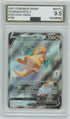 AGS (MINT+ 9.5) Dragonite V #192 - Evolving Skies (#00048380)