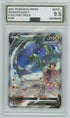 AGS (MINT+ 9.5) Rayquaza V #194 - Evolving Skies (#00048403)