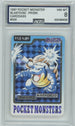 AGS (NM-MT 8) Blastoise #009 (Japanese) - Bandai Carddass Pocket Monsters (#00048406)
