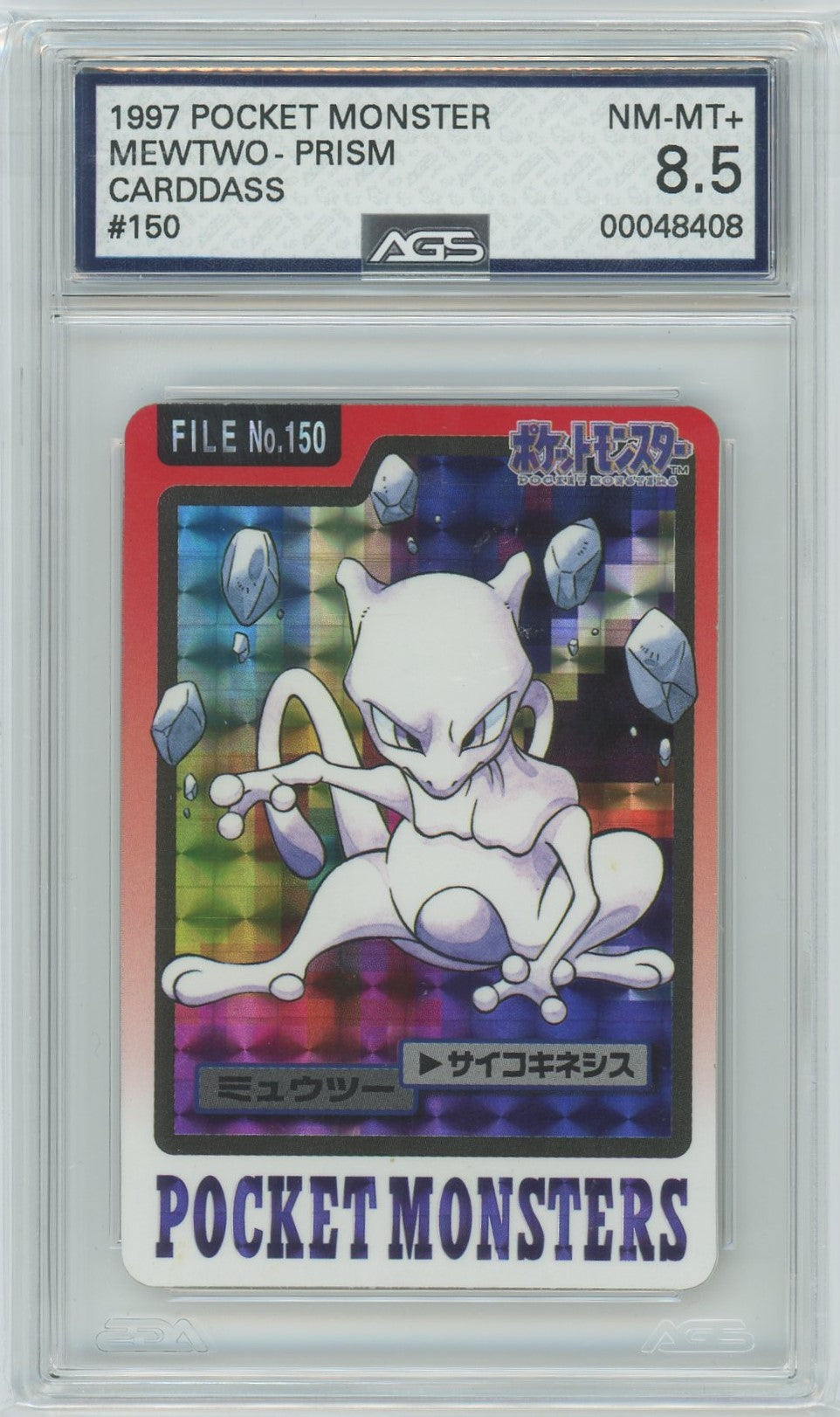 AGS (NM-MT+ 8.5) Mewtwo #150 (Japanese) - Bandai Carddass Pocket