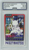 AGS (NM-MT+ 8.5) Mewtwo #150 (Japanese) - Bandai Carddass Pocket Monsters (#00048408)